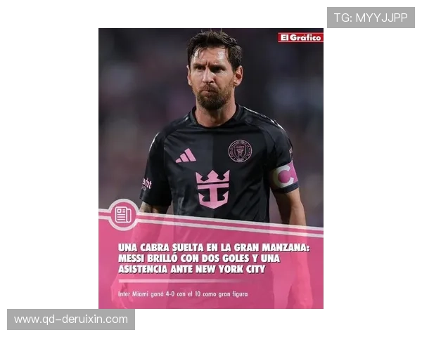 梅西加盟迈阿密国际后首次亮相赛场震撼球迷 打破美国足球历史多项纪录