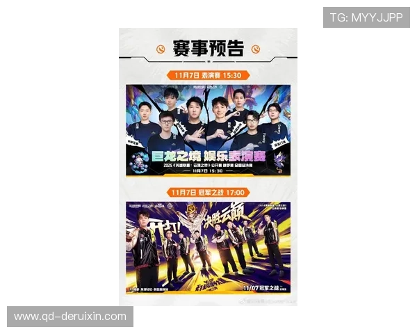 电竞行业迎来新变革 云顶之弈全球赛激战正酣 赛事吸引百万观众目光