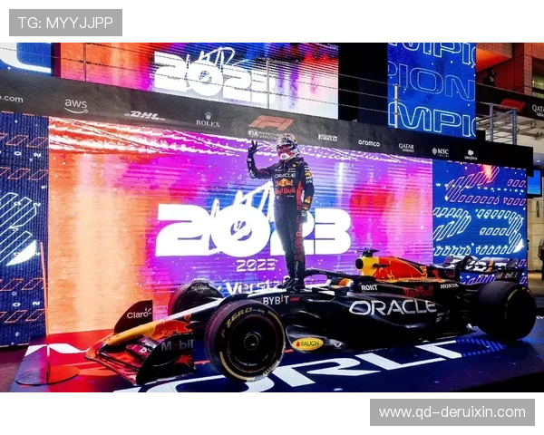 维斯塔潘再度称王红牛车队稳居巅峰F1新赛季竞争格局全面升级